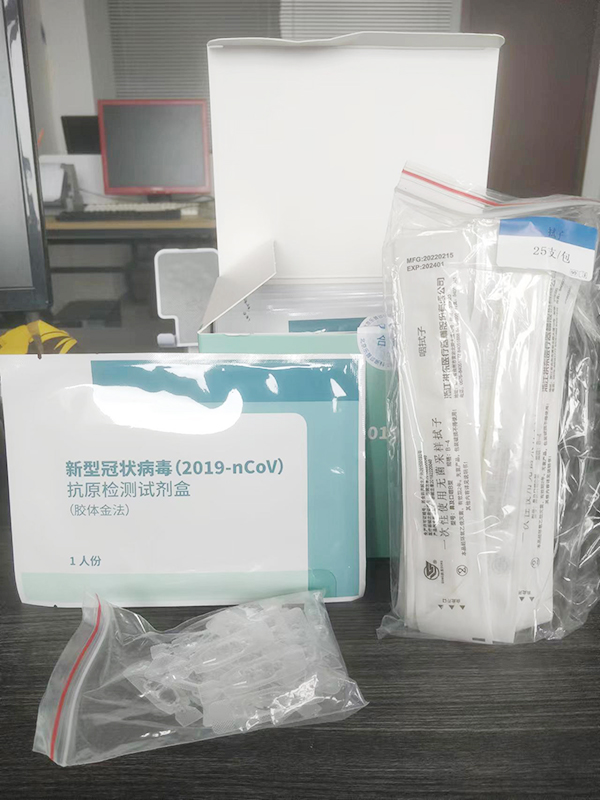 微信圖片_20220415163737.jpg